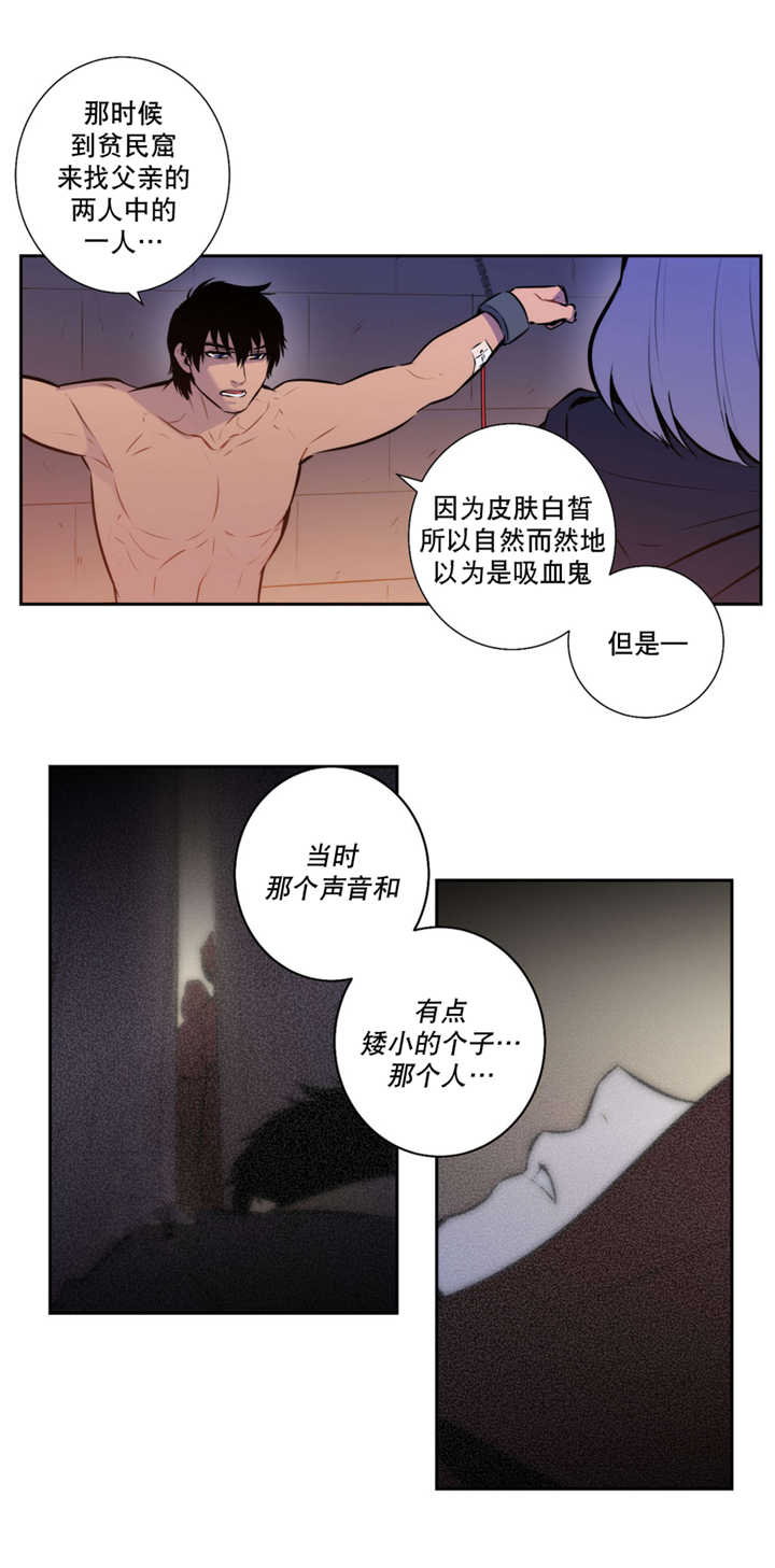 《狼人卡特》漫画最新章节第69话免费下拉式在线观看章节第【9】张图片