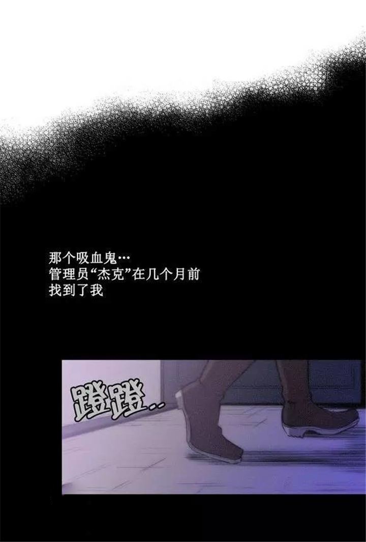 《狼人卡特》漫画最新章节第39话免费下拉式在线观看章节第【25】张图片