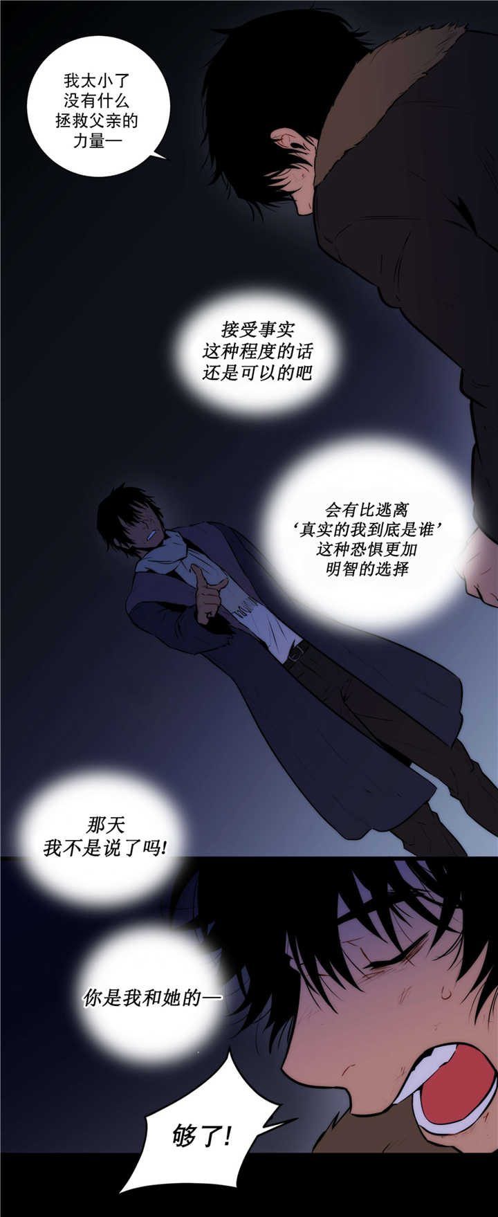 《狼人卡特》漫画最新章节第58话免费下拉式在线观看章节第【5】张图片