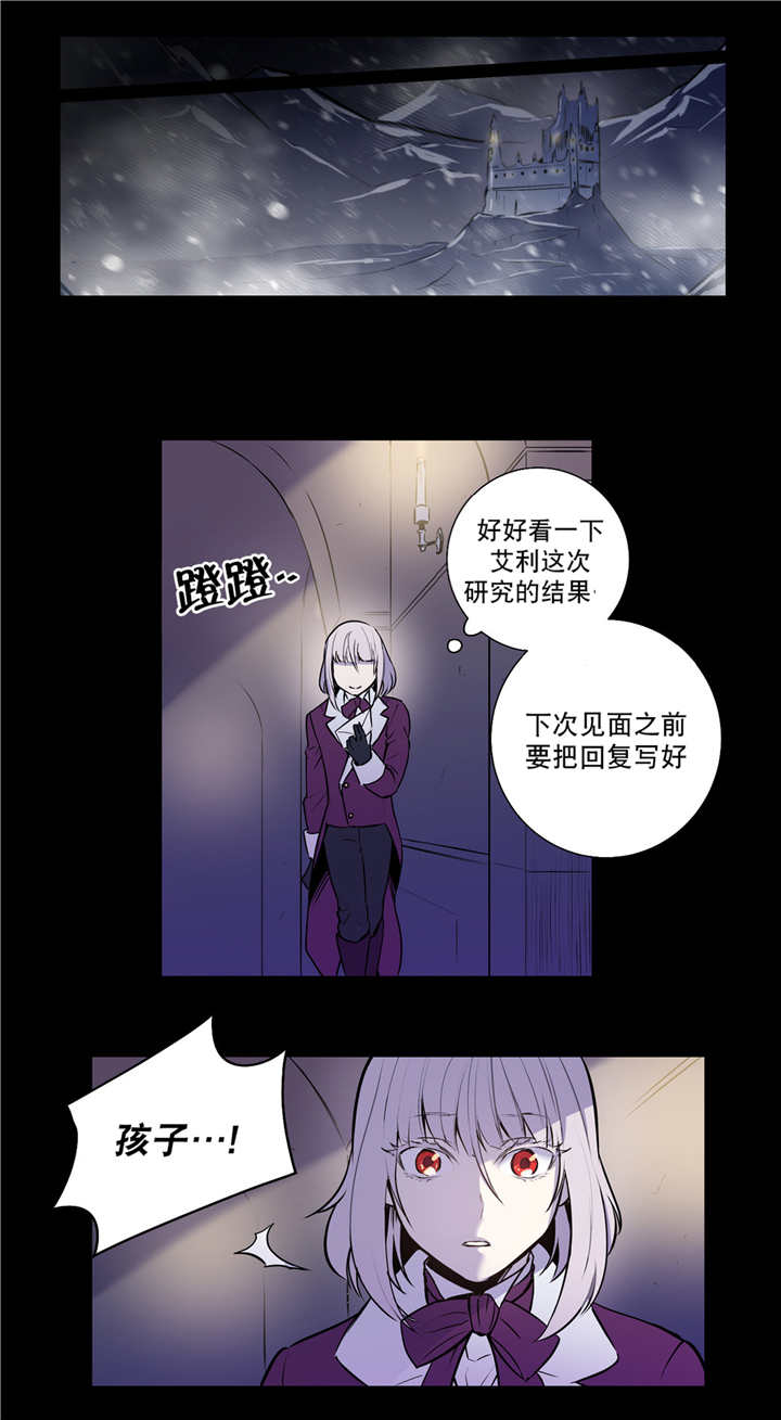 《狼人卡特》漫画最新章节第77话免费下拉式在线观看章节第【22】张图片