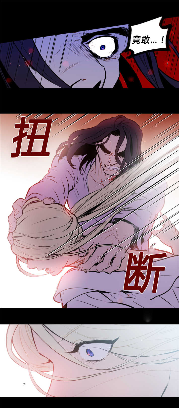 《狼人卡特》漫画最新章节第81话免费下拉式在线观看章节第【9】张图片