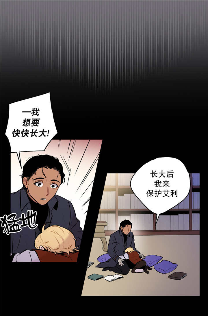 《狼人卡特》漫画最新章节第77话免费下拉式在线观看章节第【13】张图片