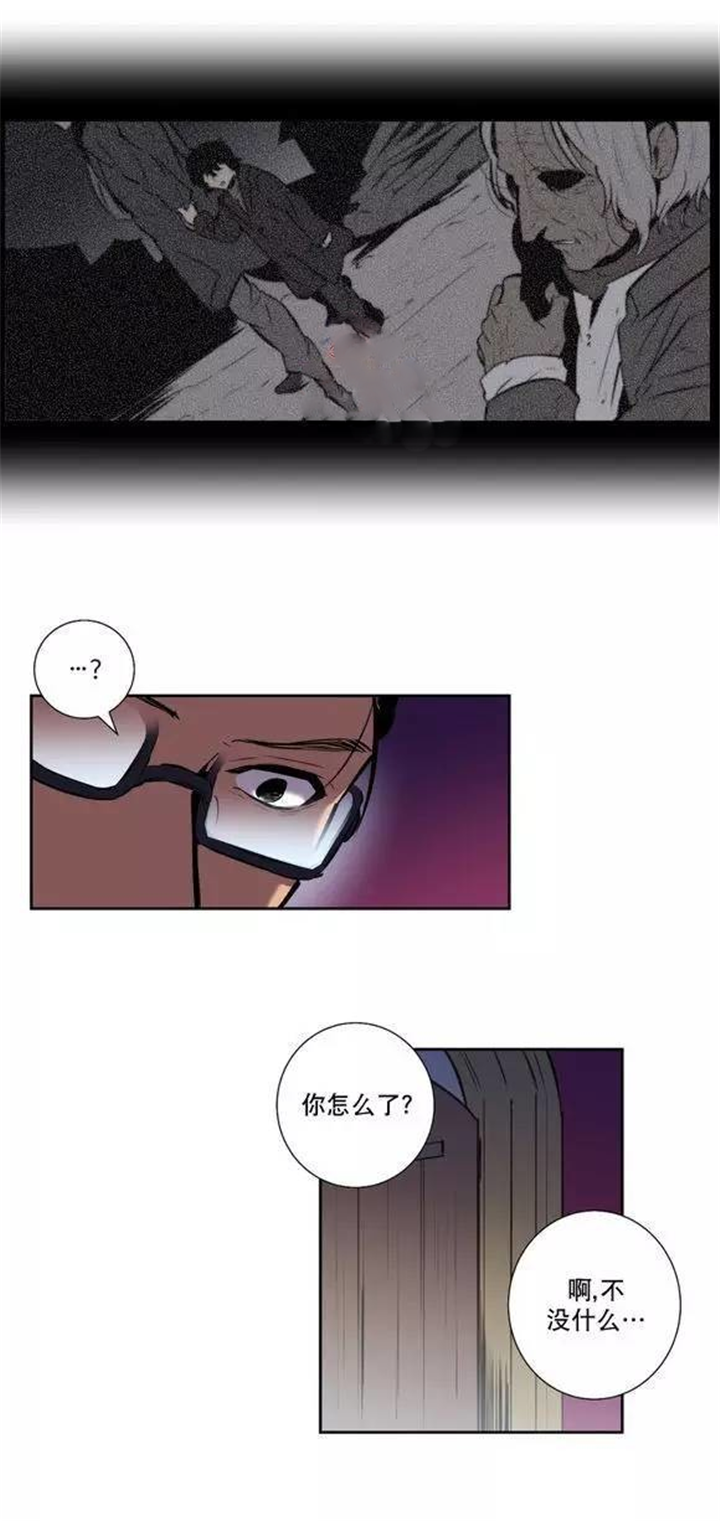 《狼人卡特》漫画最新章节第49话免费下拉式在线观看章节第【13】张图片