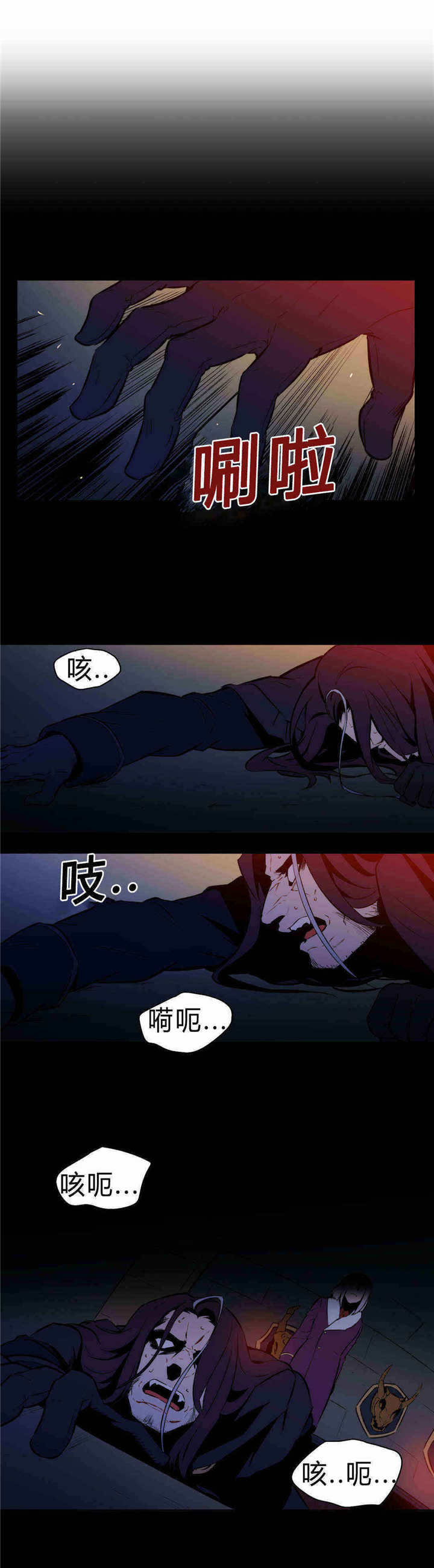 《狼人卡特》漫画最新章节第87话免费下拉式在线观看章节第【8】张图片