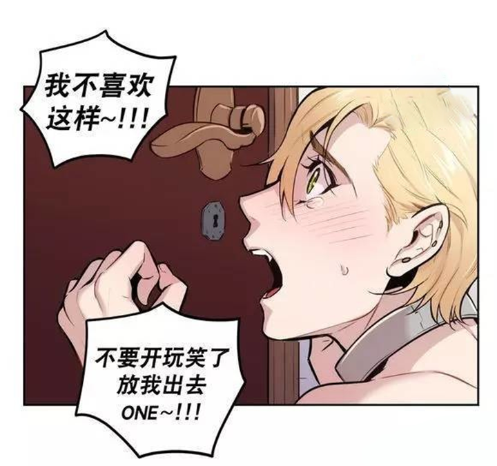 《狼人卡特》漫画最新章节第19话免费下拉式在线观看章节第【19】张图片