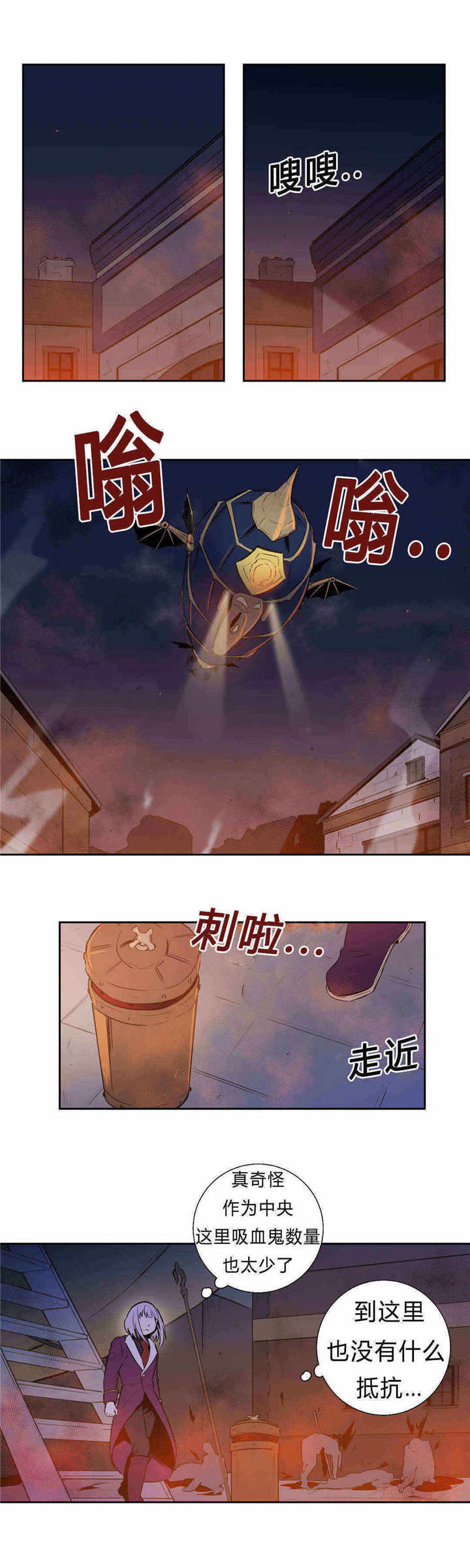 《狼人卡特》漫画最新章节第90话免费下拉式在线观看章节第【10】张图片