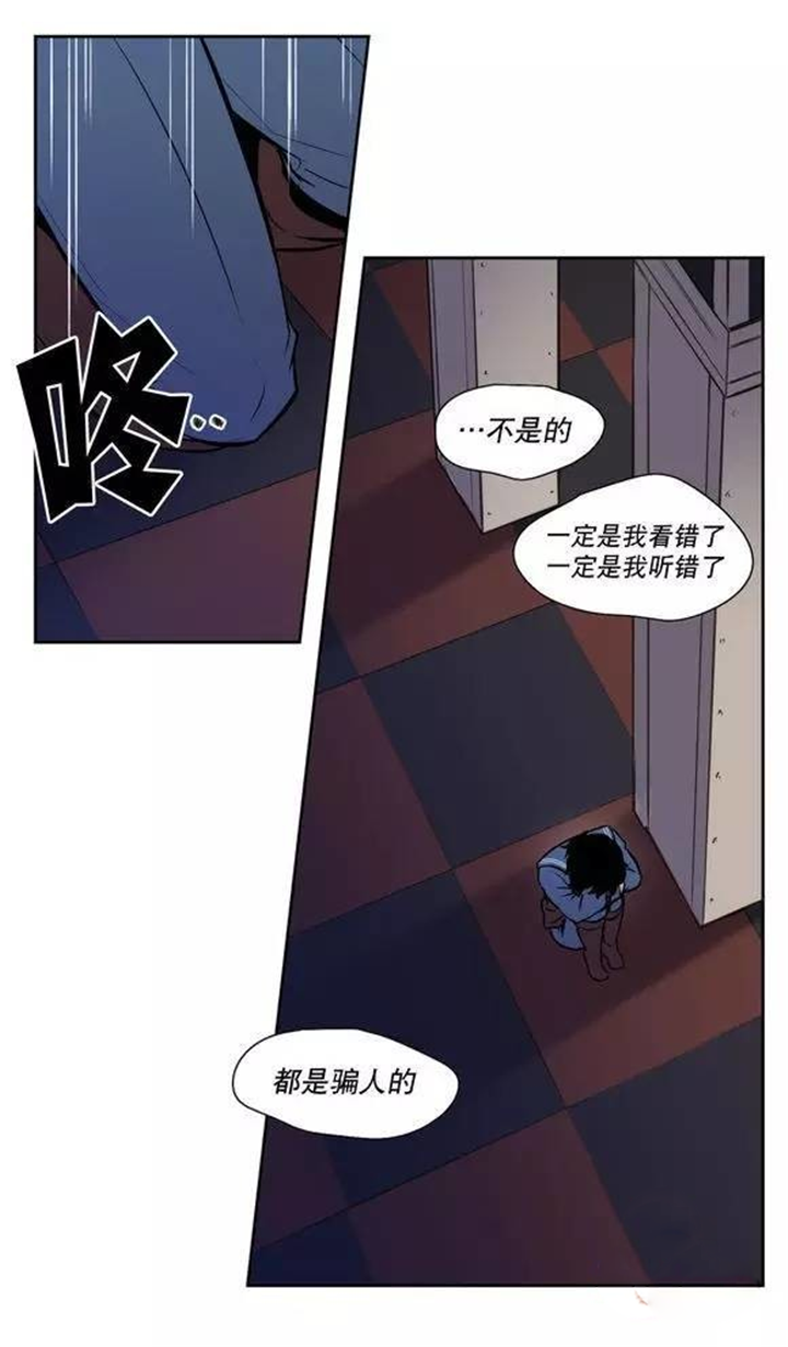 《狼人卡特》漫画最新章节第35话免费下拉式在线观看章节第【19】张图片