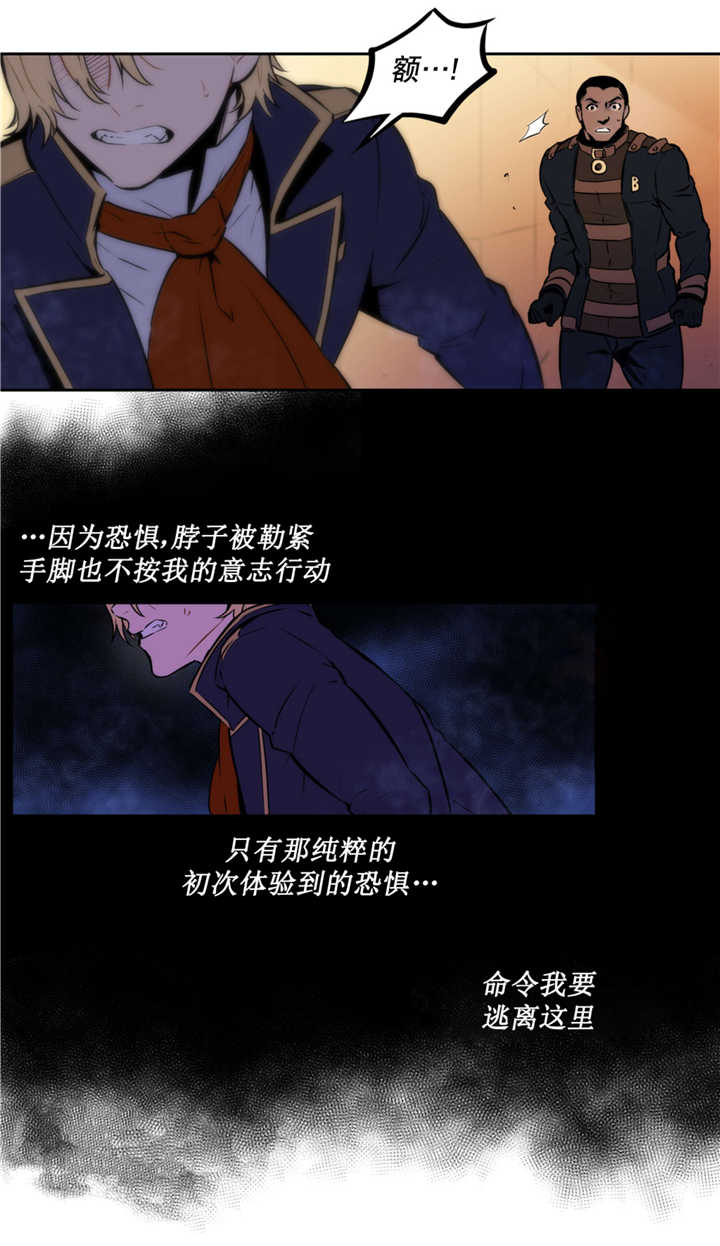 《狼人卡特》漫画最新章节第56话免费下拉式在线观看章节第【13】张图片