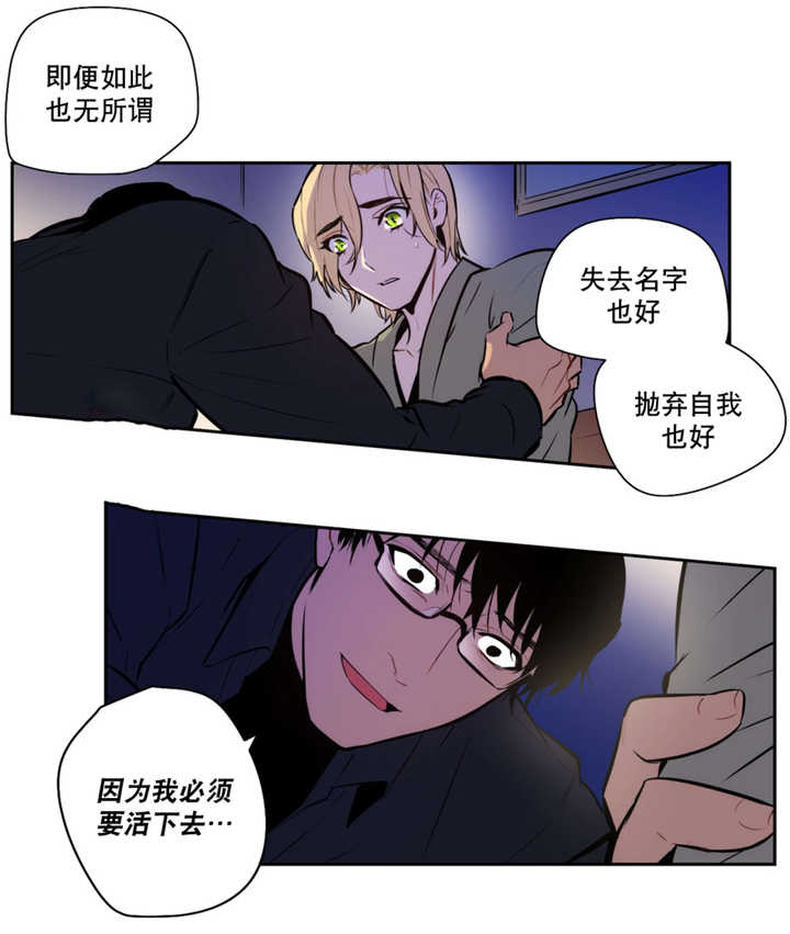 《狼人卡特》漫画最新章节第51话免费下拉式在线观看章节第【5】张图片