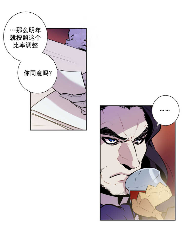 《狼人卡特》漫画最新章节第50话免费下拉式在线观看章节第【2】张图片