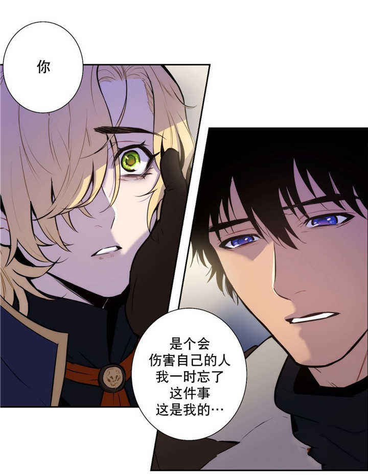 《狼人卡特》漫画最新章节第60话免费下拉式在线观看章节第【15】张图片