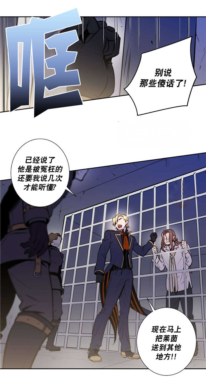 《狼人卡特》漫画最新章节第68话免费下拉式在线观看章节第【7】张图片