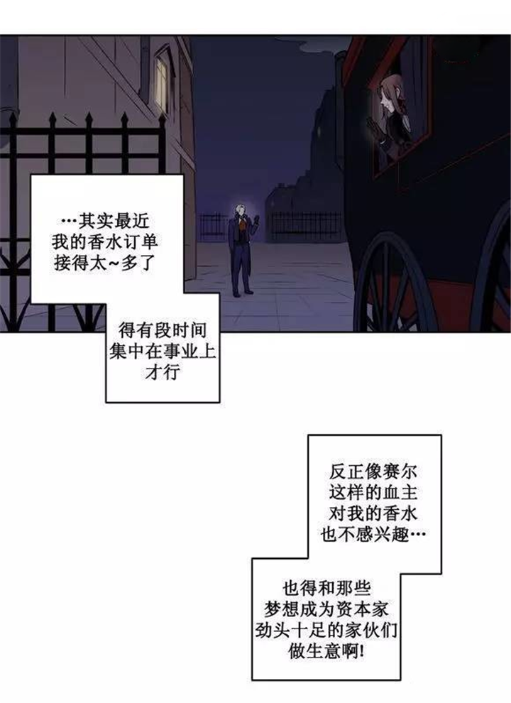 《狼人卡特》漫画最新章节第18话免费下拉式在线观看章节第【1】张图片