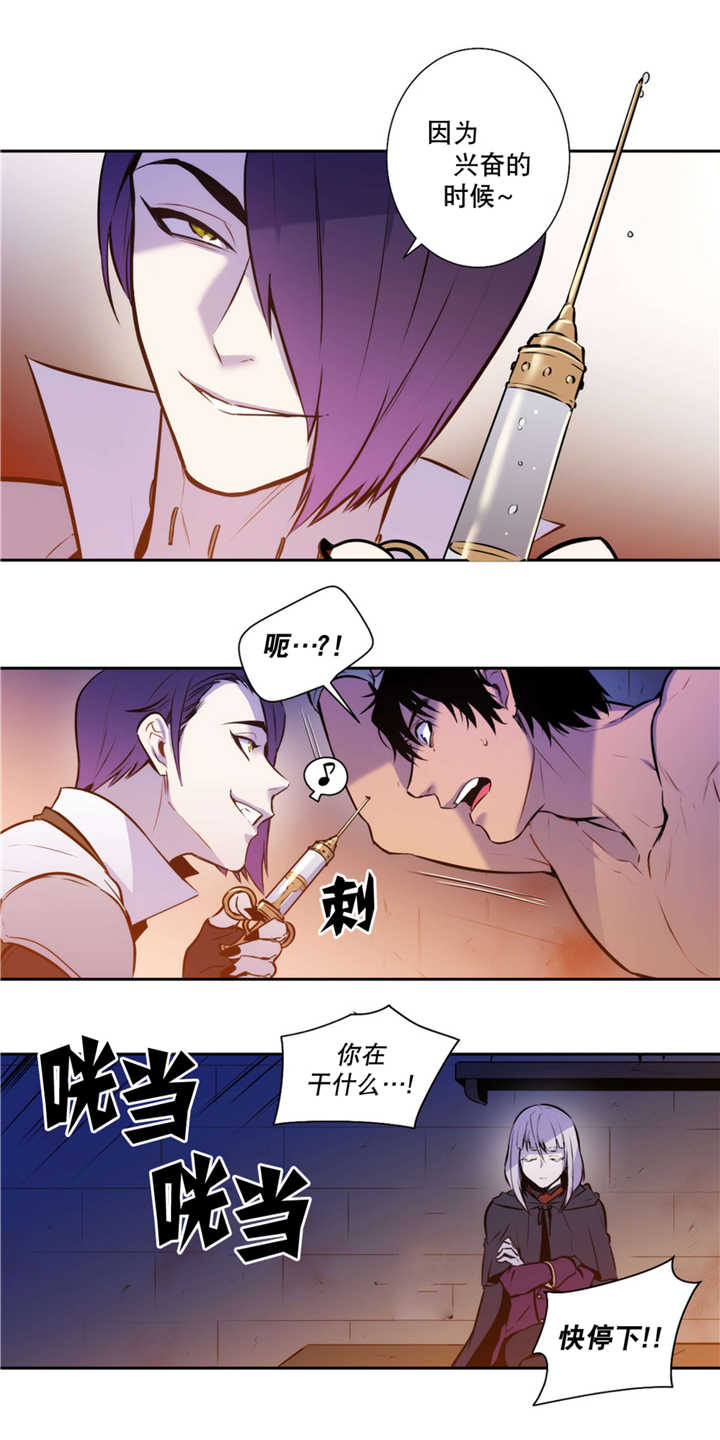 《狼人卡特》漫画最新章节第68话免费下拉式在线观看章节第【4】张图片