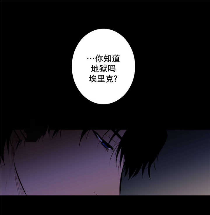 《狼人卡特》漫画最新章节第66话免费下拉式在线观看章节第【21】张图片