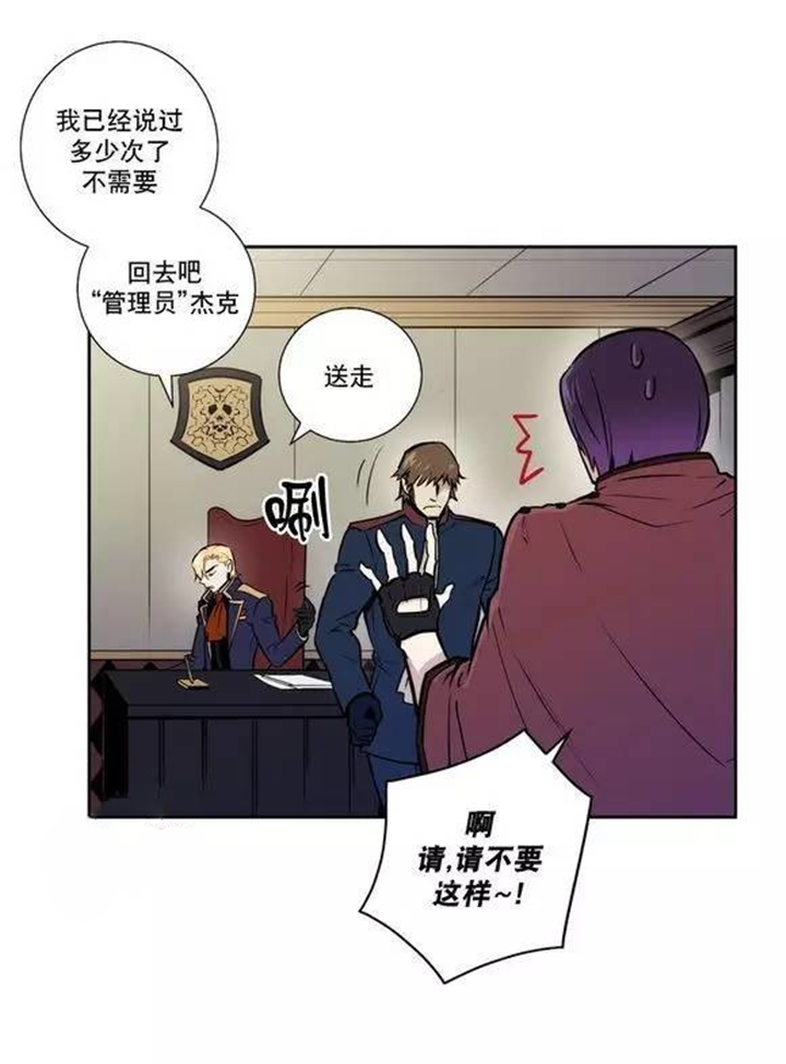 《狼人卡特》漫画最新章节第33话免费下拉式在线观看章节第【9】张图片