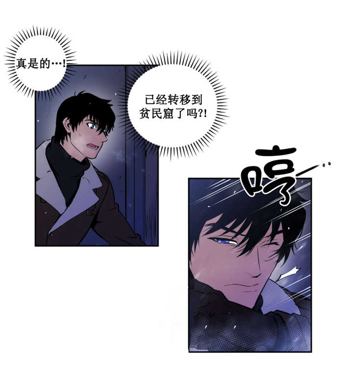 《狼人卡特》漫画最新章节第65话免费下拉式在线观看章节第【17】张图片