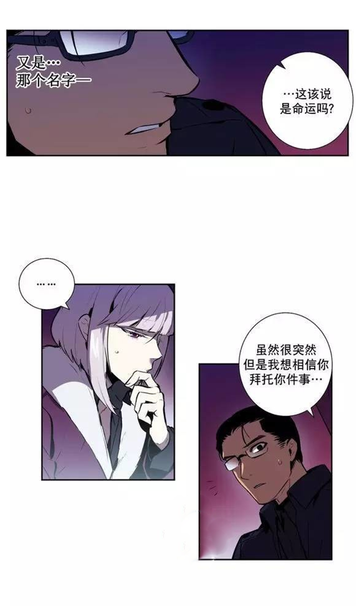 《狼人卡特》漫画最新章节第49话免费下拉式在线观看章节第【19】张图片