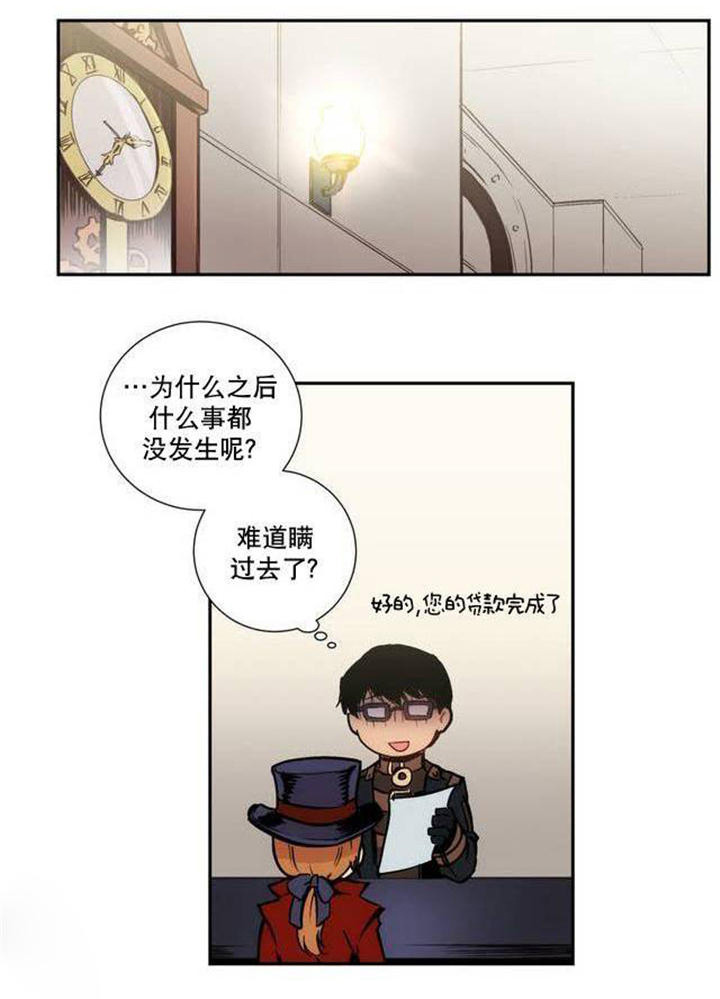 《狼人卡特》漫画最新章节第3话免费下拉式在线观看章节第【21】张图片