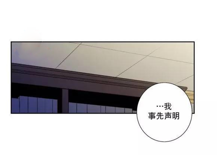 《狼人卡特》漫画最新章节第35话免费下拉式在线观看章节第【25】张图片