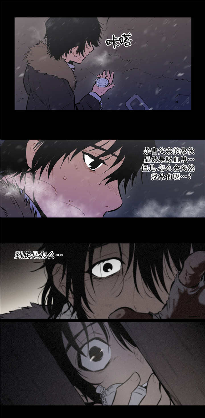 《狼人卡特》漫画最新章节第74话免费下拉式在线观看章节第【9】张图片