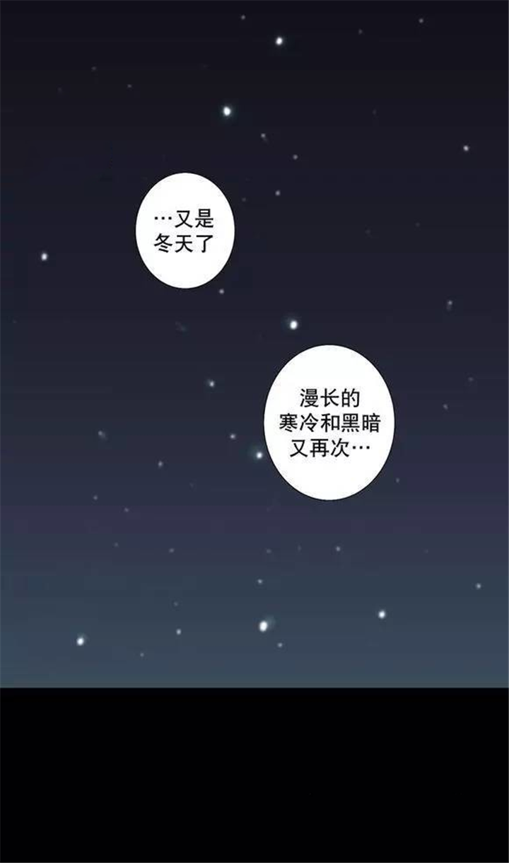 《狼人卡特》漫画最新章节第25话免费下拉式在线观看章节第【25】张图片