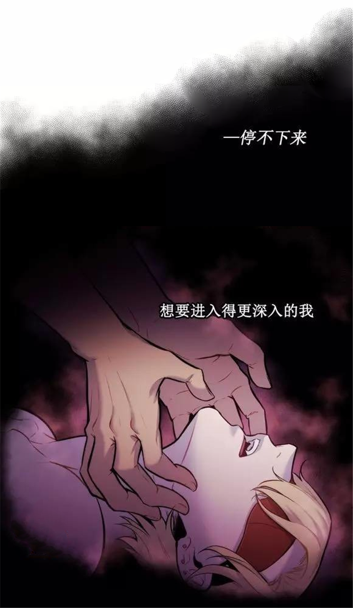 《狼人卡特》漫画最新章节第30话免费下拉式在线观看章节第【25】张图片