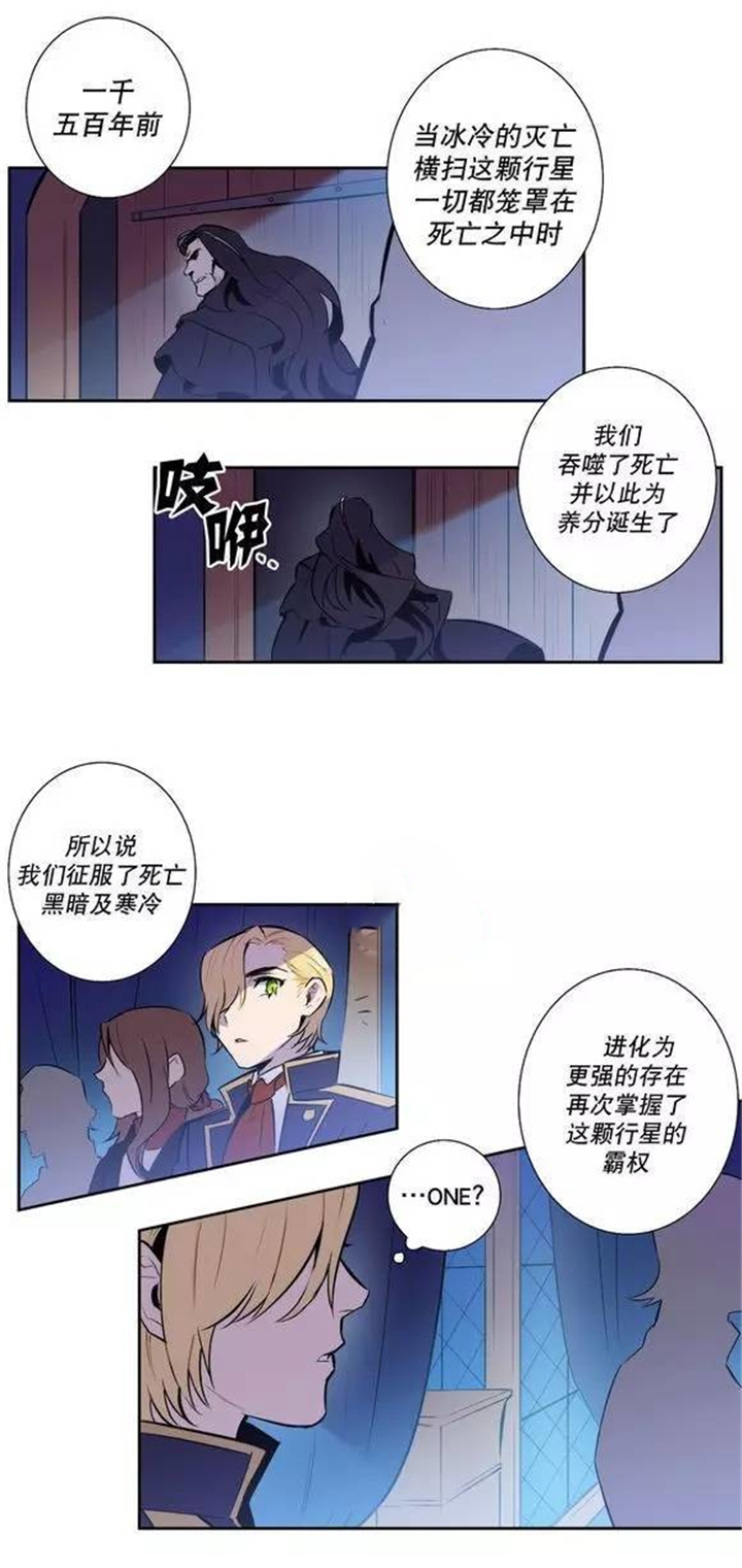 《狼人卡特》漫画最新章节第48话免费下拉式在线观看章节第【3】张图片