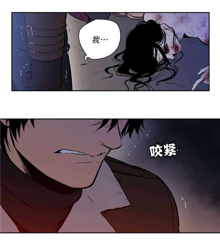 《狼人卡特》漫画最新章节第65话免费下拉式在线观看章节第【5】张图片