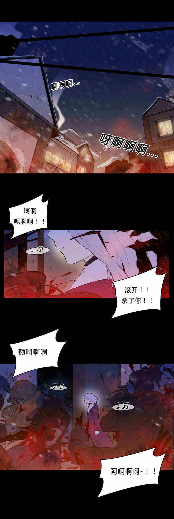 《狼人卡特》漫画最新章节第89话免费下拉式在线观看章节第【5】张图片