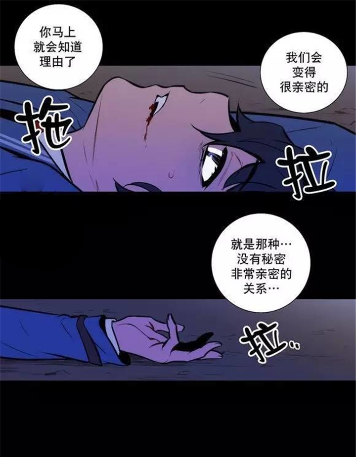 《狼人卡特》漫画最新章节第41话免费下拉式在线观看章节第【39】张图片