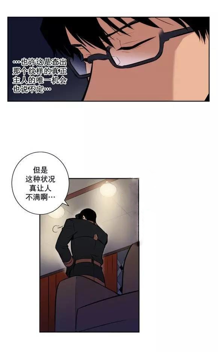 《狼人卡特》漫画最新章节第43话免费下拉式在线观看章节第【9】张图片