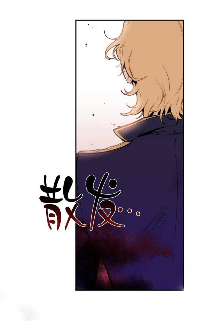 《狼人卡特》漫画最新章节第5话免费下拉式在线观看章节第【11】张图片