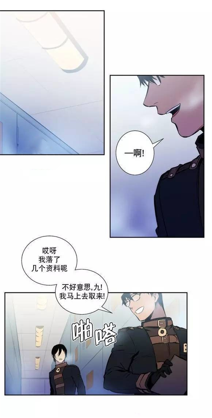 《狼人卡特》漫画最新章节第45话免费下拉式在线观看章节第【21】张图片