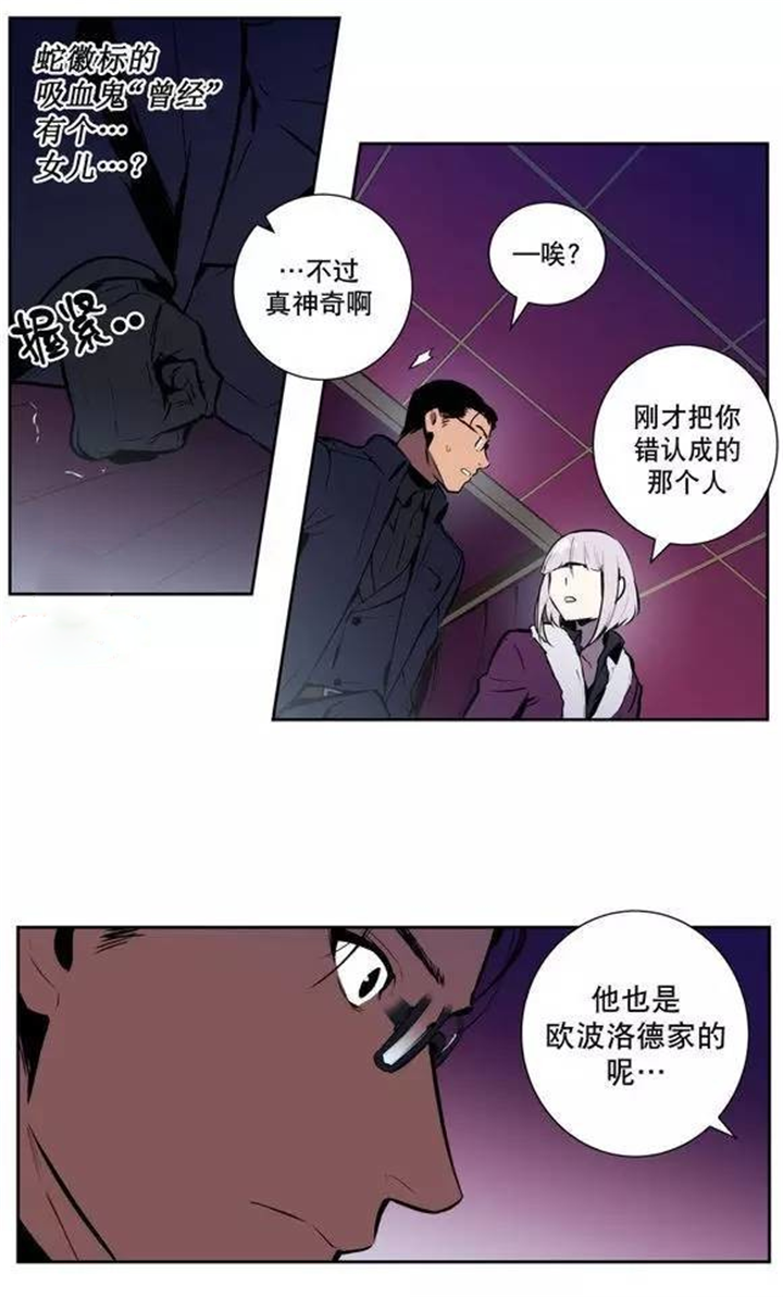 《狼人卡特》漫画最新章节第49话免费下拉式在线观看章节第【17】张图片