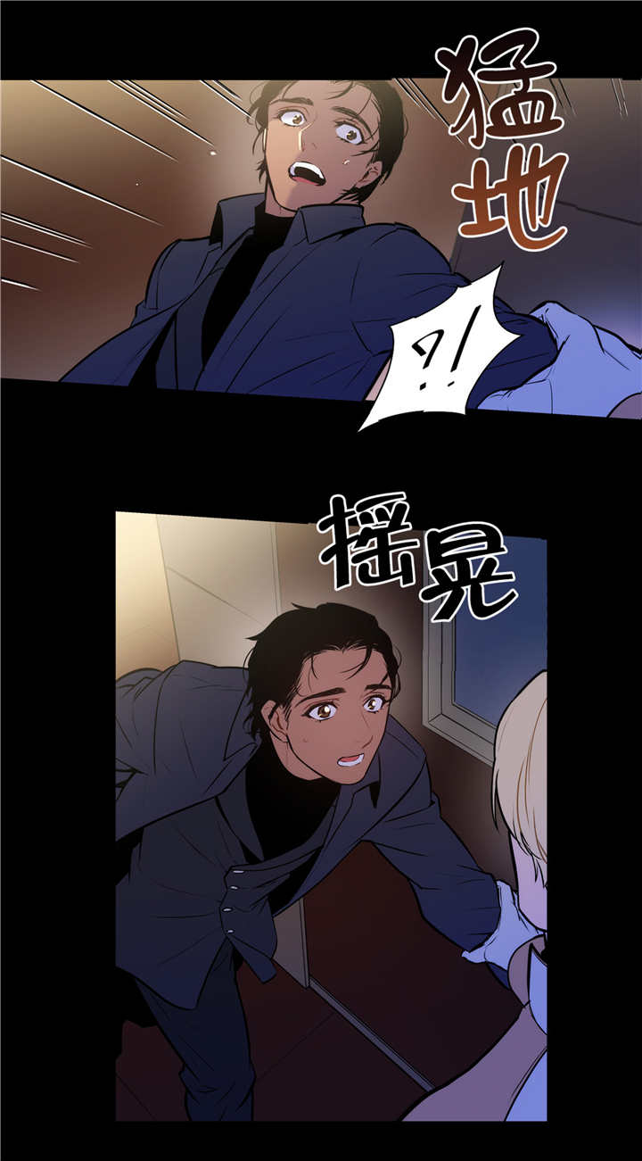 《狼人卡特》漫画最新章节第79话免费下拉式在线观看章节第【19】张图片