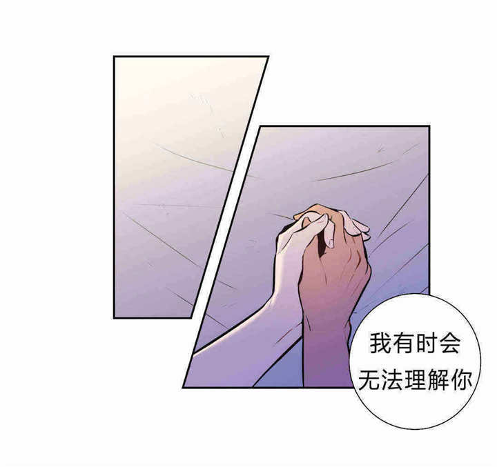 《狼人卡特》漫画最新章节第85话免费下拉式在线观看章节第【9】张图片