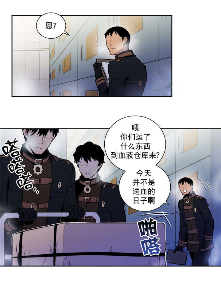 《狼人卡特》漫画最新章节第54话免费下拉式在线观看章节第【3】张图片