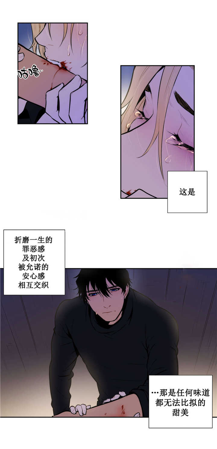 《狼人卡特》漫画最新章节第61话免费下拉式在线观看章节第【12】张图片