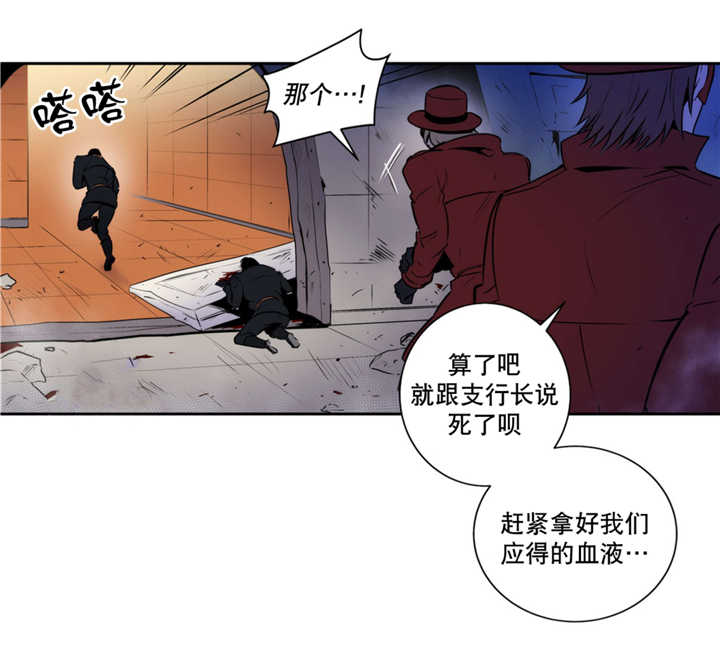 《狼人卡特》漫画最新章节第54话免费下拉式在线观看章节第【19】张图片