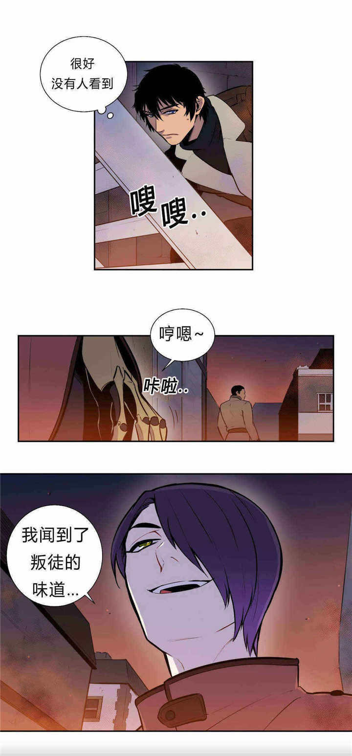 《狼人卡特》漫画最新章节第91话免费下拉式在线观看章节第【3】张图片