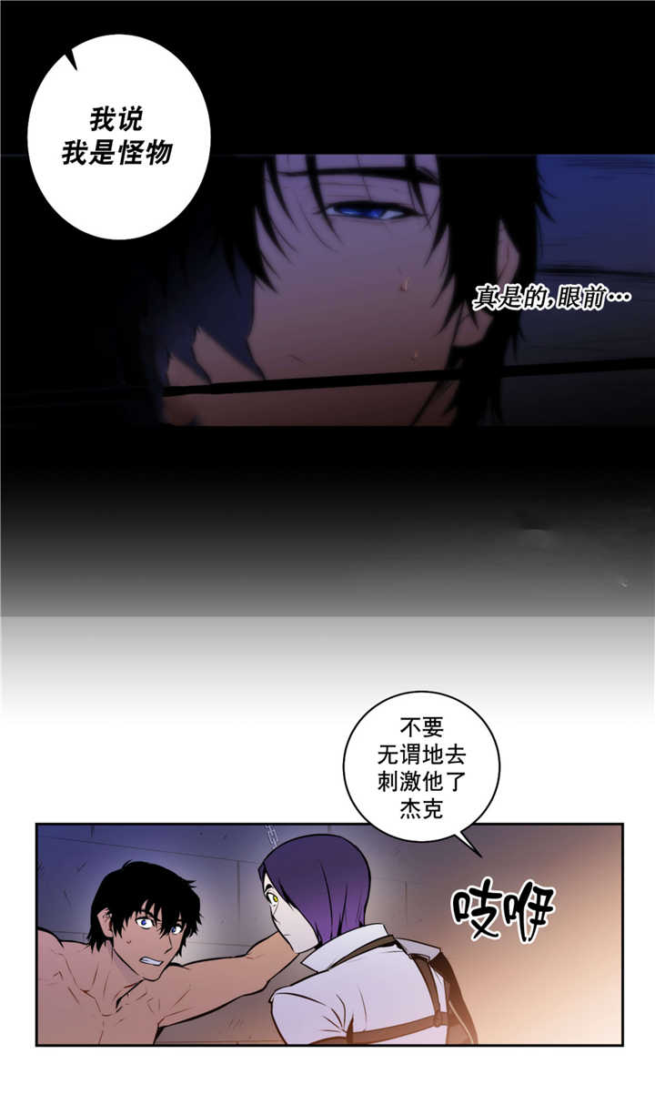 《狼人卡特》漫画最新章节第67话免费下拉式在线观看章节第【10】张图片