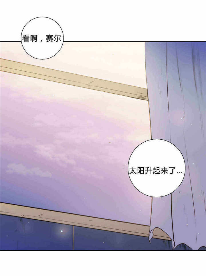 《狼人卡特》漫画最新章节第85话免费下拉式在线观看章节第【11】张图片