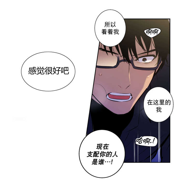 《狼人卡特》漫画最新章节第51话免费下拉式在线观看章节第【16】张图片