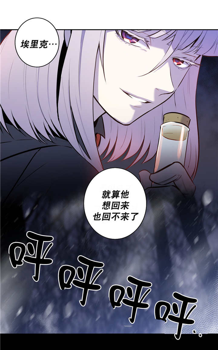 《狼人卡特》漫画最新章节第73话免费下拉式在线观看章节第【18】张图片