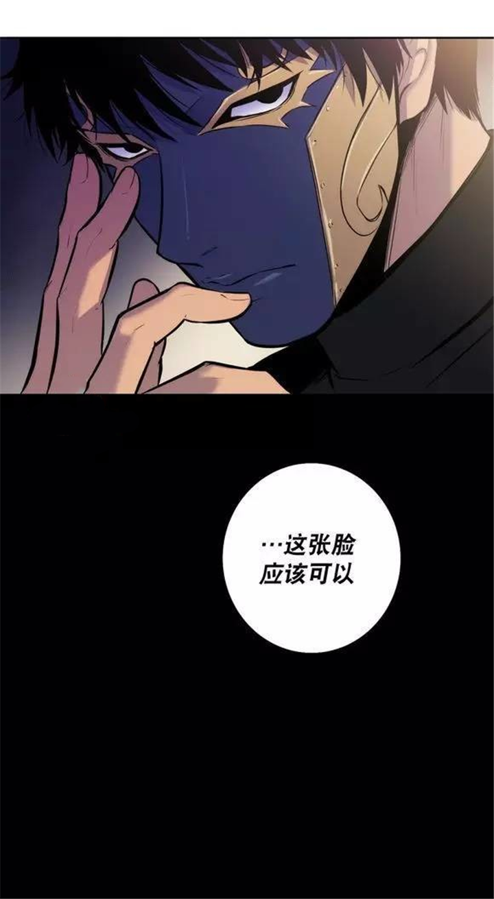 《狼人卡特》漫画最新章节第27话免费下拉式在线观看章节第【19】张图片