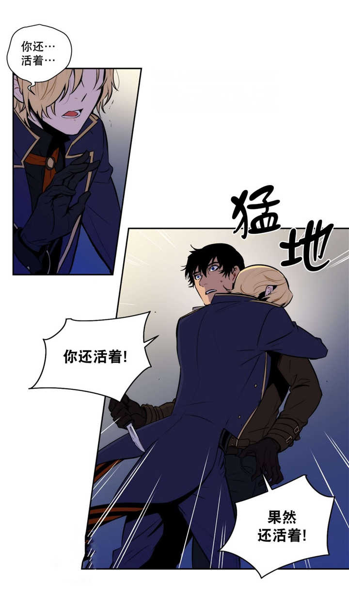 《狼人卡特》漫画最新章节第60话免费下拉式在线观看章节第【9】张图片