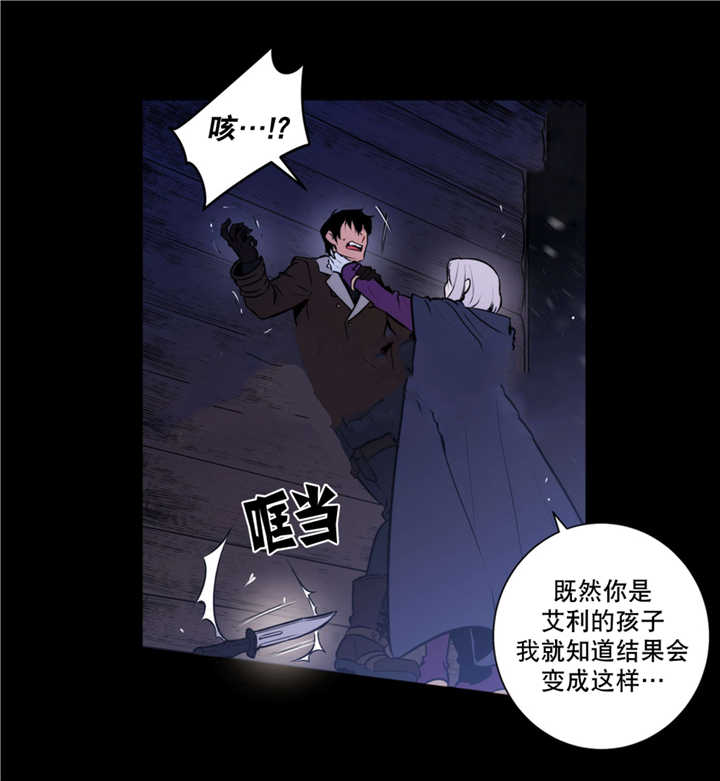 《狼人卡特》漫画最新章节第67话免费下拉式在线观看章节第【8】张图片