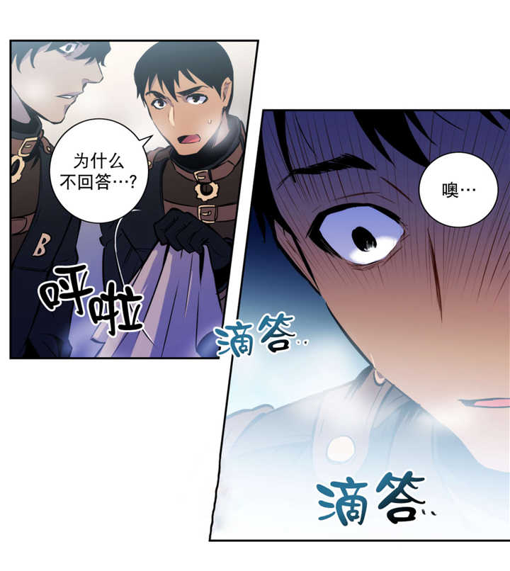 《狼人卡特》漫画最新章节第54话免费下拉式在线观看章节第【4】张图片