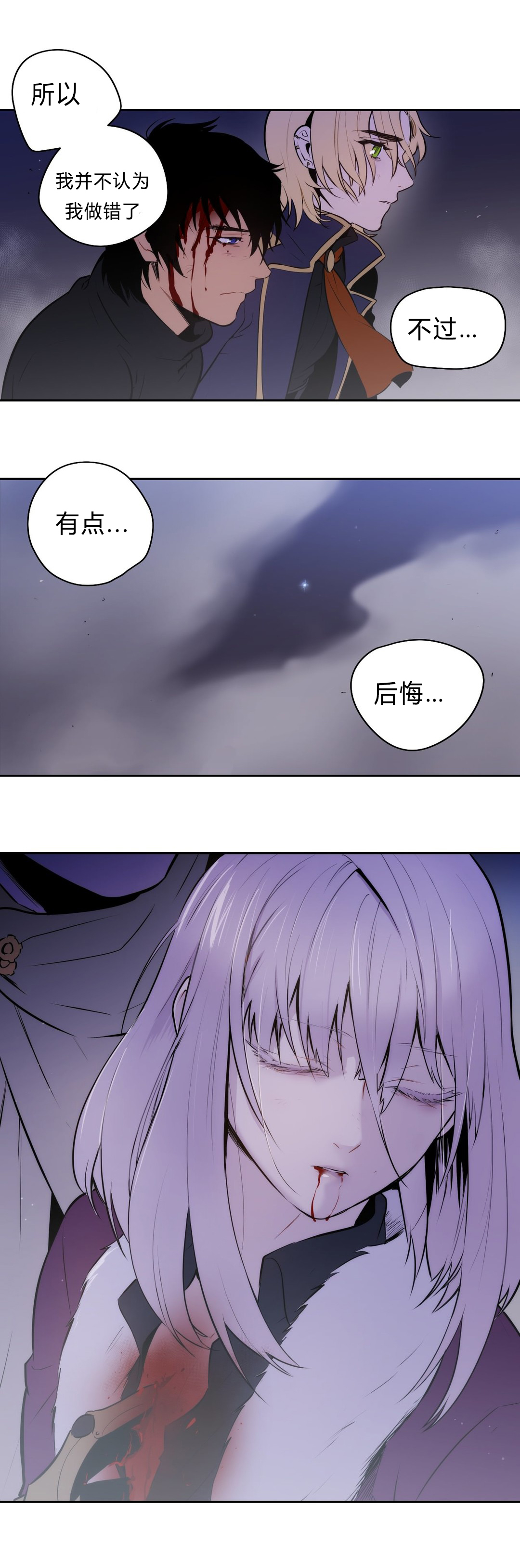 《狼人卡特》漫画最新章节第96话免费下拉式在线观看章节第【10】张图片